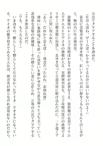 Page 10 of 2D Dream Magazine Vol. 118 - preview thumbnail