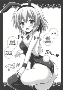 Page 2 of Komeiji Pyonpyon - preview thumbnail