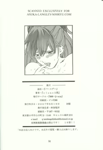Page 32 of Birthday - preview thumbnail