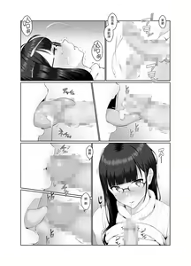Page 51 of Onee-san wa Nama Haishin ga Osuki | 喜歡實況直播的大姊姊 - preview thumbnail