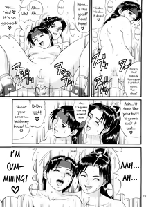 Page 18 of The Yuri & Friends '98 - preview thumbnail