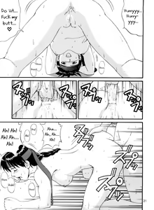 Page 20 of The Yuri & Friends '98 - preview thumbnail