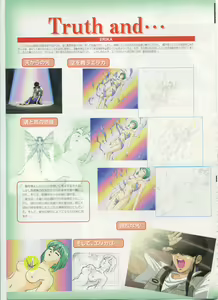 Page 108 of Girl Doll Toy ~Tamashii o Kudasai~ - preview thumbnail