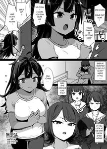 Osananajimi to Imouto to Joukyuu Kokumin | My childhood friend and little sister were stolen by a noble — hentai manga cover on Fhentai