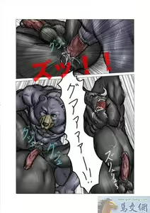 Page 5 of bear hunting - preview thumbnail