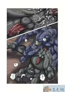 Page 8 of bear hunting - preview thumbnail