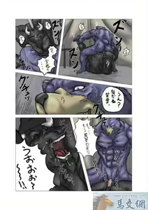 Page 9 of bear hunting - preview thumbnail