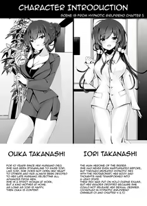 Page 3 of Saimin Kanojo Kanojo no Haha Takanashi Ouka | Hypnotic Girlfriend Girlfriend's Mother Ouka Takanashi - preview thumbnail
