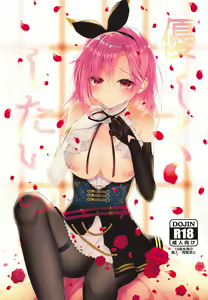 Yasashiku Shitai no — hentai manga cover on Fhentai