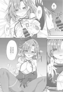 Page 10 of Yasashiku Shitai no - preview thumbnail