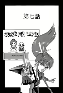 Page 126 of Rei Rei - vol. 2 - preview thumbnail