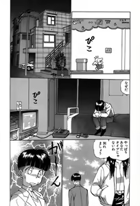Page 127 of Rei Rei - vol. 2 - preview thumbnail