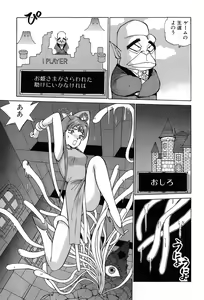 Page 134 of Rei Rei - vol. 2 - preview thumbnail