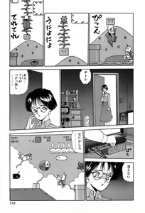 Page 136 of Rei Rei - vol. 2 - preview thumbnail