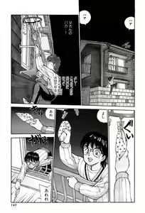 Page 146 of Rei Rei - vol. 2 - preview thumbnail