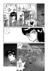 Page 187 of Rei Rei - vol. 2 - preview thumbnail