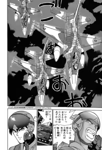 Page 189 of Rei Rei - vol. 2 - preview thumbnail