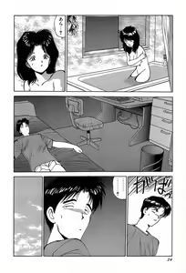 Page 27 of Rei Rei - vol. 2 - preview thumbnail