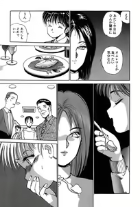 Page 38 of Rei Rei - vol. 2 - preview thumbnail