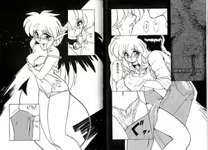 Page 67 of Trouble Evocation Vol.2 - preview thumbnail