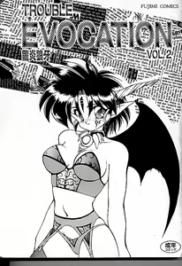 Page 7 of Trouble Evocation Vol.2 - preview thumbnail