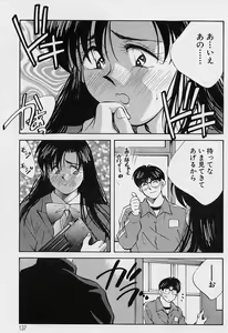 Page 138 of Kagami no Naka no Alice 1 - preview thumbnail