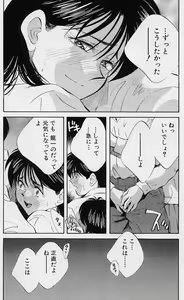 Page 56 of Kagami no Naka no Alice 1 - preview thumbnail