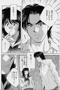 Page 77 of Kagami no Naka no Alice 1 - preview thumbnail