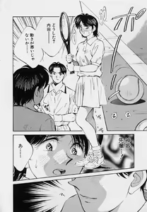 Page 12 of Kagami no Naka no Alice 2 - preview thumbnail