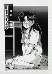 Page 155 of Kagami no Naka no Alice 2 - preview thumbnail