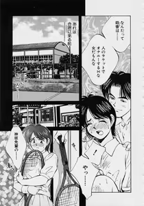 Page 17 of Kagami no Naka no Alice 2 - preview thumbnail