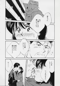 Page 94 of Kagami no Naka no Alice 2 - preview thumbnail