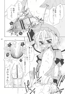 Page 19 of Scarlet Anal - preview thumbnail
