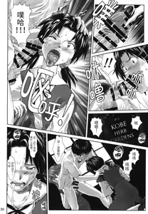 Page 19 of Let's share it - preview thumbnail