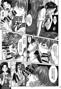 Page 20 of Let's share it - preview thumbnail