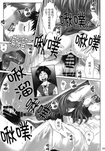 Page 22 of Let's share it - preview thumbnail