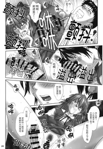 Page 25 of Let's share it - preview thumbnail