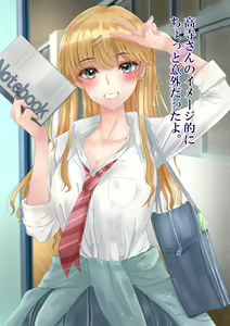 Page 11 of Gal x NTR "Boku ga Gal ni Netorareta Ohanashi" - preview thumbnail