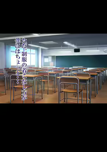 Page 27 of Gal x NTR "Boku ga Gal ni Netorareta Ohanashi" - preview thumbnail