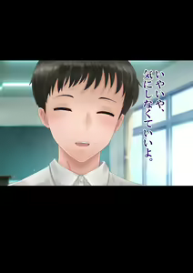 Page 61 of Gal x NTR "Boku ga Gal ni Netorareta Ohanashi" - preview thumbnail
