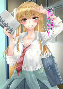 Page 7 of Gal x NTR "Boku ga Gal ni Netorareta Ohanashi" - preview thumbnail