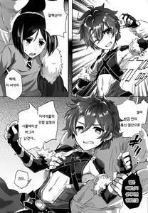 Page 6 of Shujuu Don Icchou Agari | 주종덮밥 한그릇 나왔습니다 - preview thumbnail
