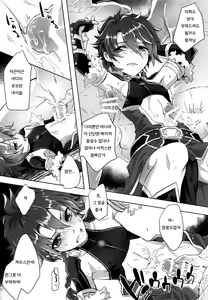 Page 10 of Shujuu Don Icchou Agari | 주종덮밥 한그릇 나왔습니다 - preview thumbnail
