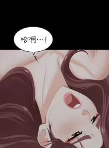 Page 221 of 交換遊戲 (交换游戏 wife swap game)_第二部分 - preview thumbnail