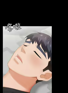 Page 265 of 交換遊戲 (交换游戏 wife swap game)_第二部分 - preview thumbnail