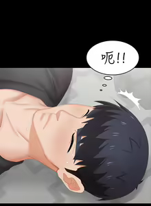 Page 269 of 交換遊戲 (交换游戏 wife swap game)_第二部分 - preview thumbnail
