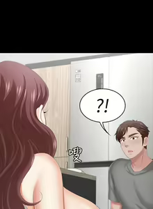 Page 374 of 交換遊戲 (交换游戏 wife swap game)_第二部分 - preview thumbnail