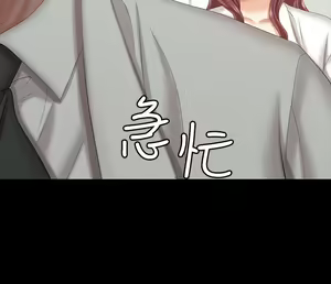 Page 465 of 交換遊戲 (交换游戏 wife swap game)_第二部分 - preview thumbnail