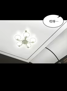 Page 750 of 交換遊戲 (交换游戏 wife swap game)_第二部分 - preview thumbnail