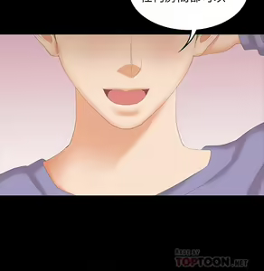 Page 751 of 交換遊戲 (交换游戏 wife swap game)_第二部分 - preview thumbnail